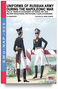 Uniforms of Russian army during the Napoleonic war – Vol. 20 Military educational institutions, flag & standards