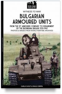 Bulgarian armoured units